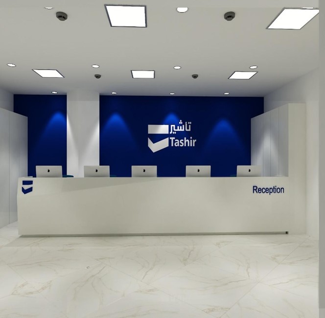 Reception Table